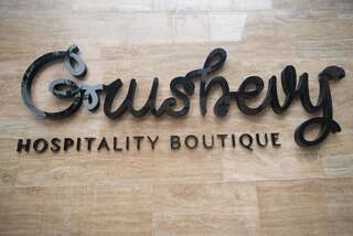 Отель Grushevy Hospitality Boutique Алматы-1